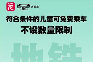 主办方透露协议内容：梅西、苏牙等人保证出战，主帅赛前签字确认